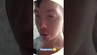 Александер пробует электронку😱(шок контент)