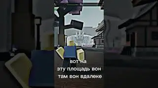 #roblox