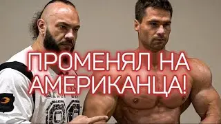 КОНФЛИКТ ГУСЕВА И ГОСТЮНИНА! НОВАЯ ДИСЦИПЛИНА В ФЕДЕРАЦИИ БОДИБИЛДИНГА, С ТУРНИКОМ!