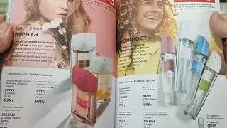 Заказ по 6/2024 каталогу Avon! + подарок по уровню Серебро 😍