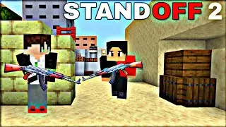 ВПЕРВЫЕ ВЫЙГРАЛ В STANDOFF2 В МАЙНКРАФТЕ PE!!!