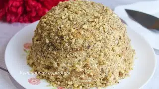 Всё Смешал и Готово! Торт "Орешек" Без Выпечки из Простых Ингредиентов