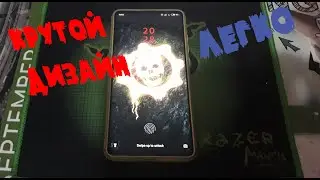 Красивый Дизайн Смартфона\Как сделать красивый рабочий стол на телефоне 2020\
