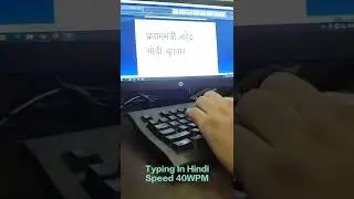 Typing Speed test#typing on ms word#shorts