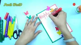 Teachers Day Card Making idea || Happy Teacher's Day || DIY Teacher's Day Card Making