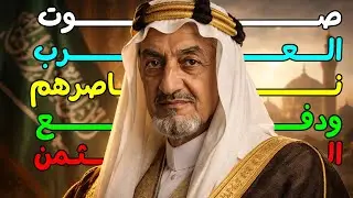 Believe it or not 😱👑 | King Faisal… the ruler who defied the West and paid the price