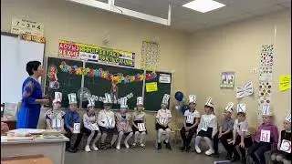 «Прощай, Азбука; здравствуй, Книга!»