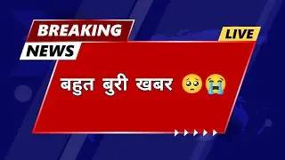 बहुत बुरी खबर 🥺 | राजस्थान कर्मचारी चयन बोर्ड अध्यक्ष का बड़ा बयान