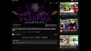 The everyday Fortnite спалил лицо!!!!