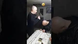 обманул мужика 😂😂😂😂😂
