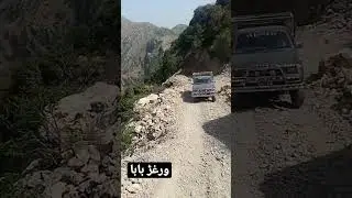 Warghar Baba Mountain #mountain #nature #coalmining #kpk