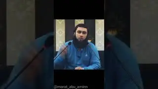 и Субханаллах представьте себе