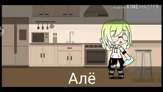 🌱Робот🌱Гача Лайф /мини фильм/серия1