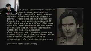 FRACTURED - ХОРРОР ОСНОВАННЫЙ НА РЕАЛЬНЫХ СОБЫТИЯХ 