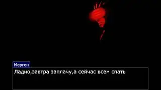 Первомайский чай.