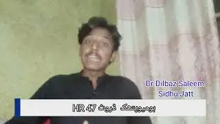 Blossom medican hr 47