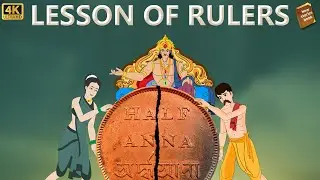 stories in english - Lesson of Rulers - English Stories -  Moral Stories in English