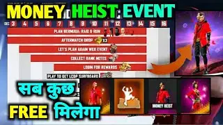 MONEY HEIST EVENT ALL FREE REWARDS | MONEY HEIST 2.0 EVENT | MONEY HEIST EVENT CALENDAR