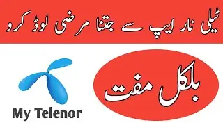 Telenor Free Balance Unlimited Free Internet|Telenor Free Internet