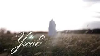 Уход