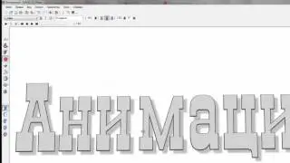 РАБОТА В  ПРОГРАММЕ 3D MAGIX Maker