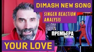 Singer reaction to Dimash - new song - your love