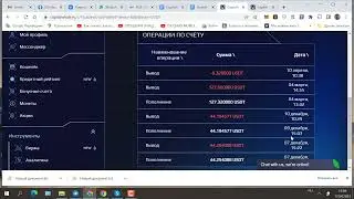 Провайдинг Ликвидности Capital Whale