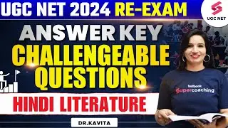 UGC NET Re Exam Questions Challenge | UGC NET Hindi Literature Questions Challenge | Dr.Kavita