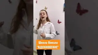 #аринакириллова #москва #песнидлядуши #поёмвместе #школавокала #мотивация #бог #любовь #россия