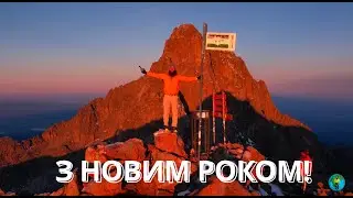 НАВКОЛО СВІТУ НА ВЕЛОСИПЕДІ EP.16 | НОВИЙ РІК, НА ДРУГІЙ ЗА ВИСОТОЮ ГОРІ АФРИКИ, Mt. KENYA 4985m