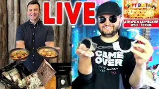 ДЕНЬРОЖДЕНЧЕСКИЙ IPSO - LIVE