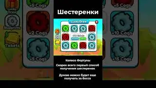 СЛИВЫ ОБНОВЛЕНИЯ В ARM WRESTLE SIMULATOR В РОБЛОКС! ROBLOX 