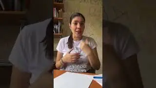 Когда женщина становиться тираном? 