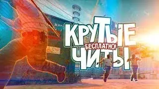 Лучший вх на кс го для ММ соревновательной игры НЕ ПАЛИТСЯ ВАК И ПАТРУЛЬ НЕ ПАЛИТ! 2017