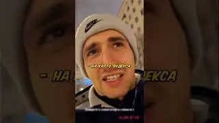 Литвин ВЗЛОМАЛ ЯНДЕКС ПРИЛОЖЕНИЕ⁉️🤯 