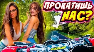 ПРОКАТИЛ ДЕВЧОНОК НА ЭНДУРИКЕ // ГРЯЗНАЯ ПОКАТУШКА ПИТБАЙКЕРОВ