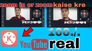 zoom in zoom out kaise kre  (how to zoom in zoom out)  