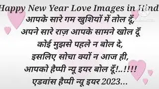 happy new year love.......#short