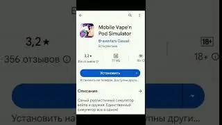 Внимание! Автор против вейпов и сигарет! и не призывает к этому. #меме #череп #скелетон #shorts