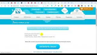Регистрация на hostia net. Бюджетный хостинг, отличная партнерка, отзывчивая поддержка