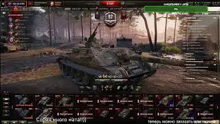 Тутлы по фану. Вэлкам гайс!