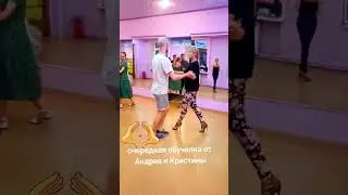 Кусочек урока. Школа танцев Tumbao.  #Бачата  #Минск #танцы #Беларусь #рб