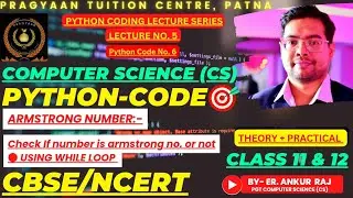 PythonCode for Armstrong Number |Class 9 to 12| ComputerScience-CBSE-NCERT| Static and Dynamic Data|