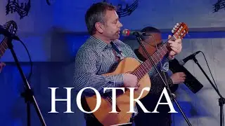 Нотка