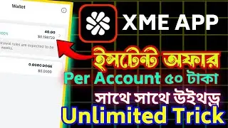 Instant $0.20 Per Raffer 0.50$ Unlimited Tricks | New Instant Offer Airdrop 🔥