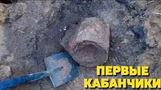 Search for copper at the site of the former workshop.
