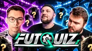 ФУТ-КВИЗ #1 | SHERMAN'S vs VOLQ | Интеллектуально-развлекательная игра про футбол и FIFA (FC24)