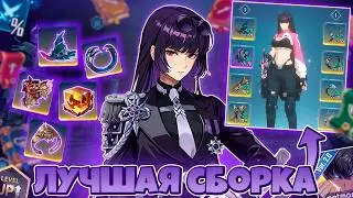 💜 ТЫ НЕПРАВИЛЬНО СОБИРАЕШЬ КАНАЭ! 💜 ➤ Solo Leveling: Arise!