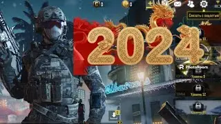 играем в кал оф дьюти в 2024 году