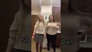 Слева или справа? #shorts